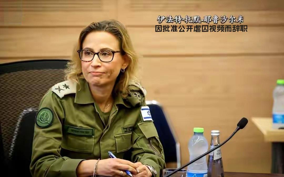 联合国公布的数据显示，自2023年10月到2025年8月，以色列对加沙采取军事行