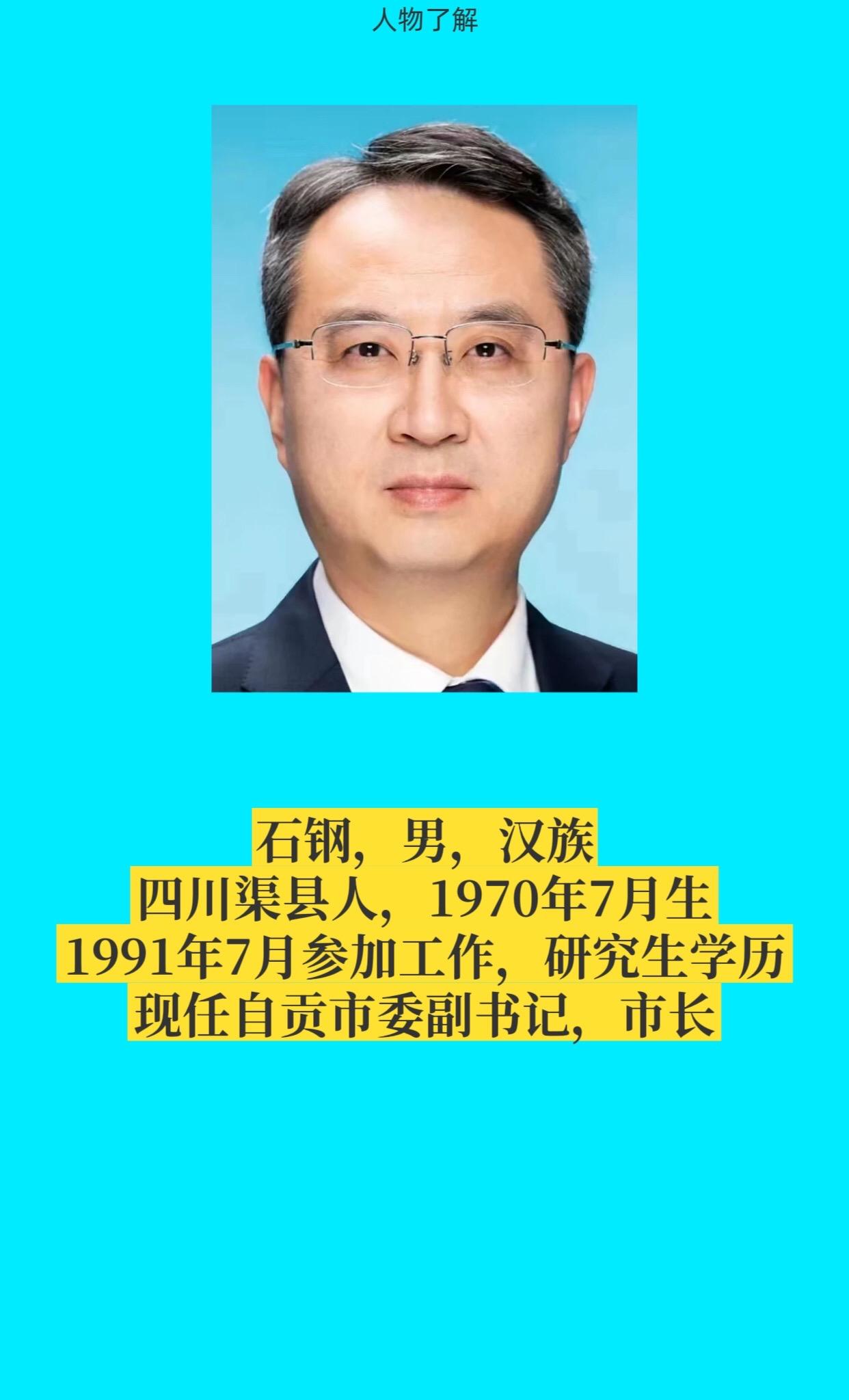 正能量