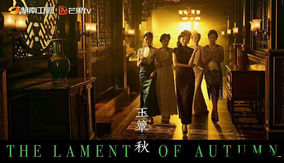 玉簟秋你就放心追吧玉簟秋开播看点 民国乱世强强拉扯，男女主的对手戏火花满满，剧情