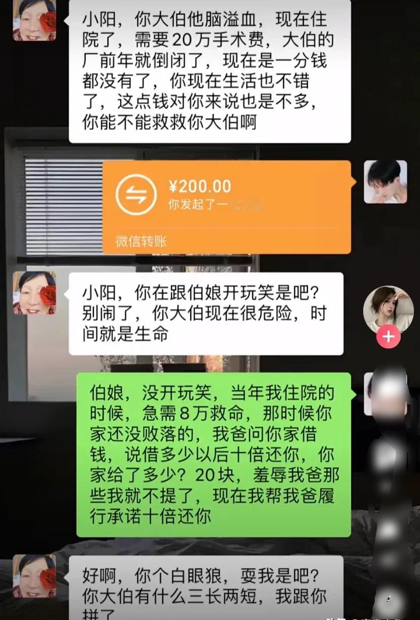 人与人之间都是互相的！ ​​​