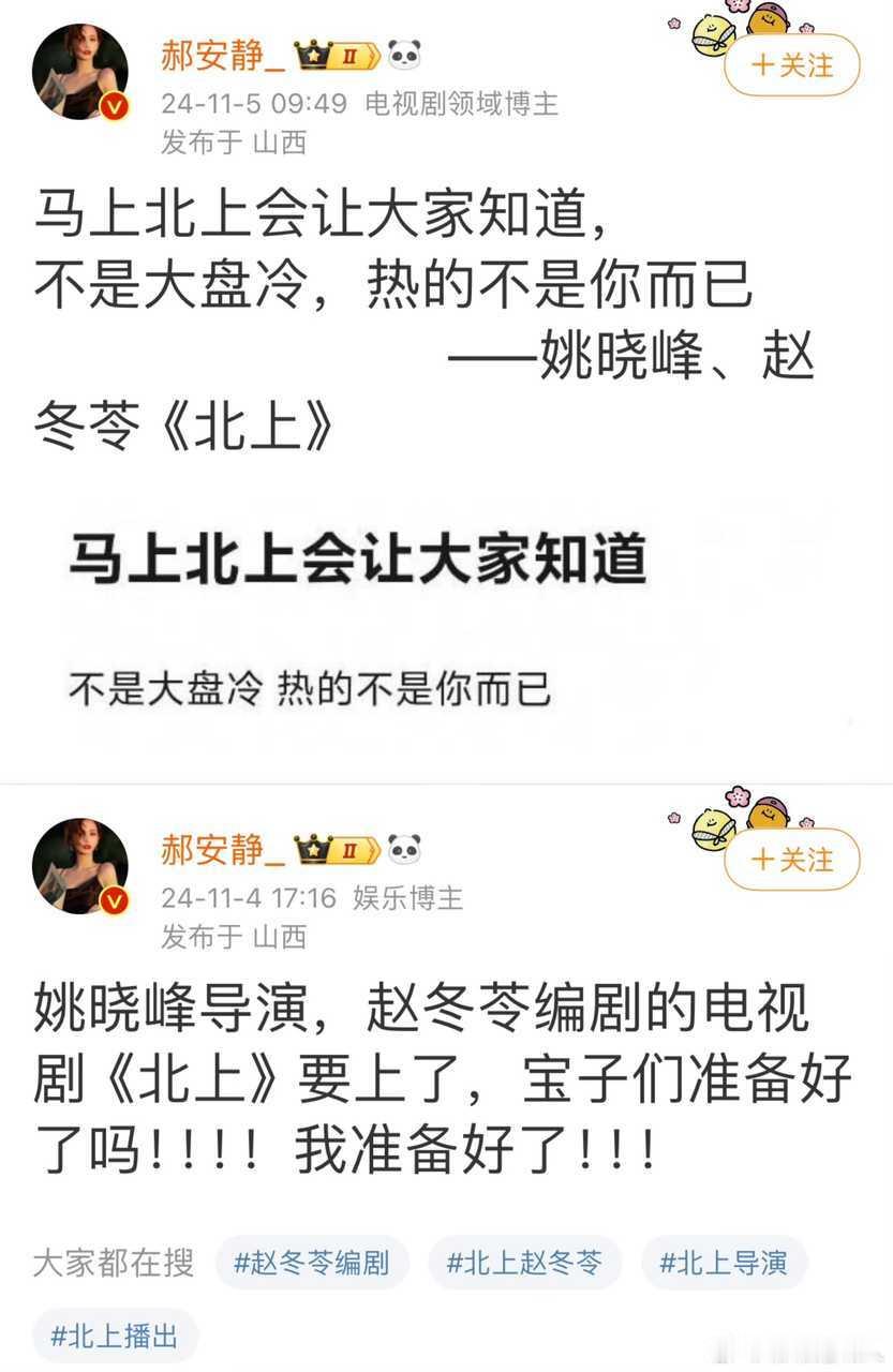 王一博粉丝又要干嘛啊，好吓人#反对王一博粉丝邪教追星# ​​​