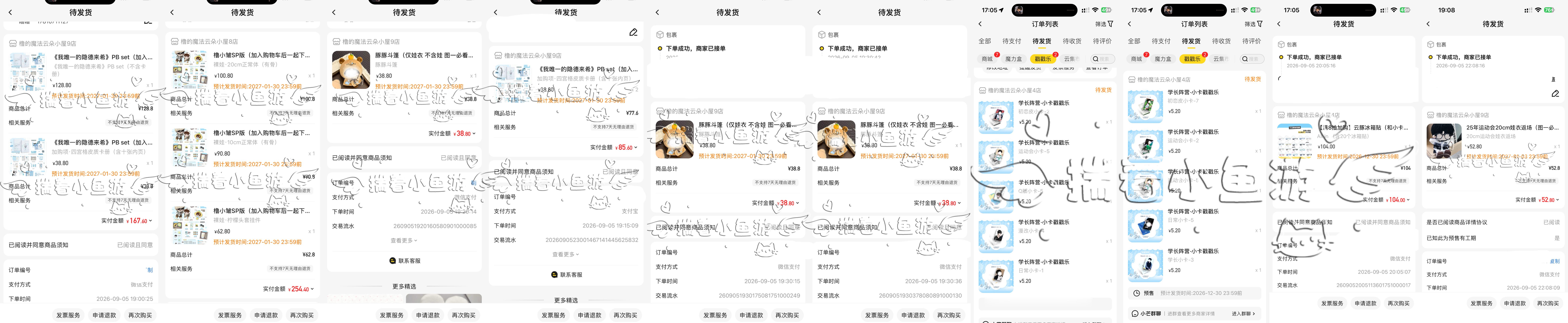 橹杰，这次妈妈在[抱一抱] ​​​