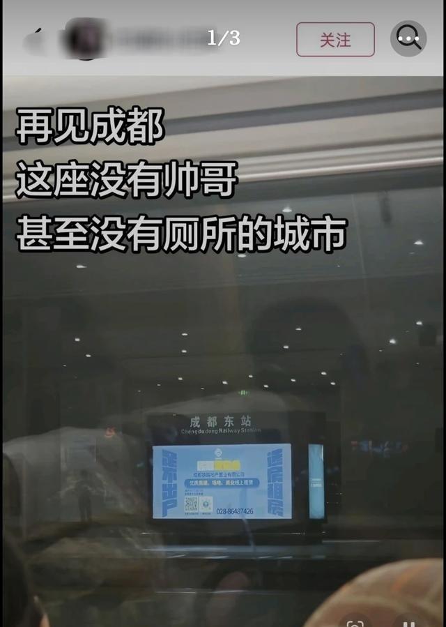 刷到有人说成都公厕少，我直接笑了。成都三环内，打开地图一公里内绝对有公厕，干净还