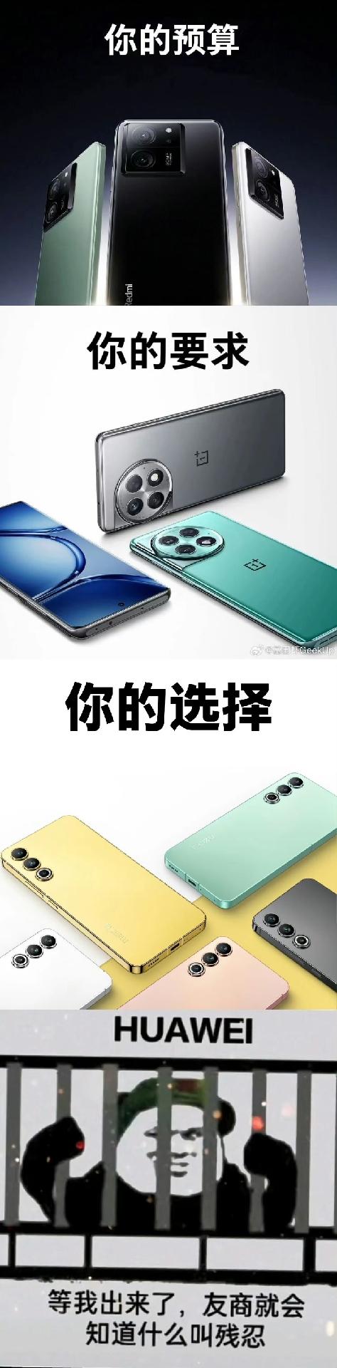 是这样吗？红米k60至尊版