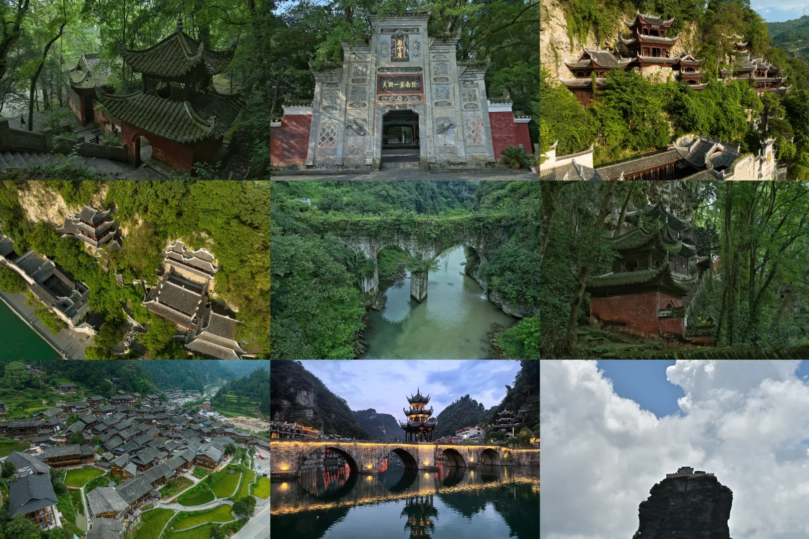 贵州的古建筑，你不应该这么低调！