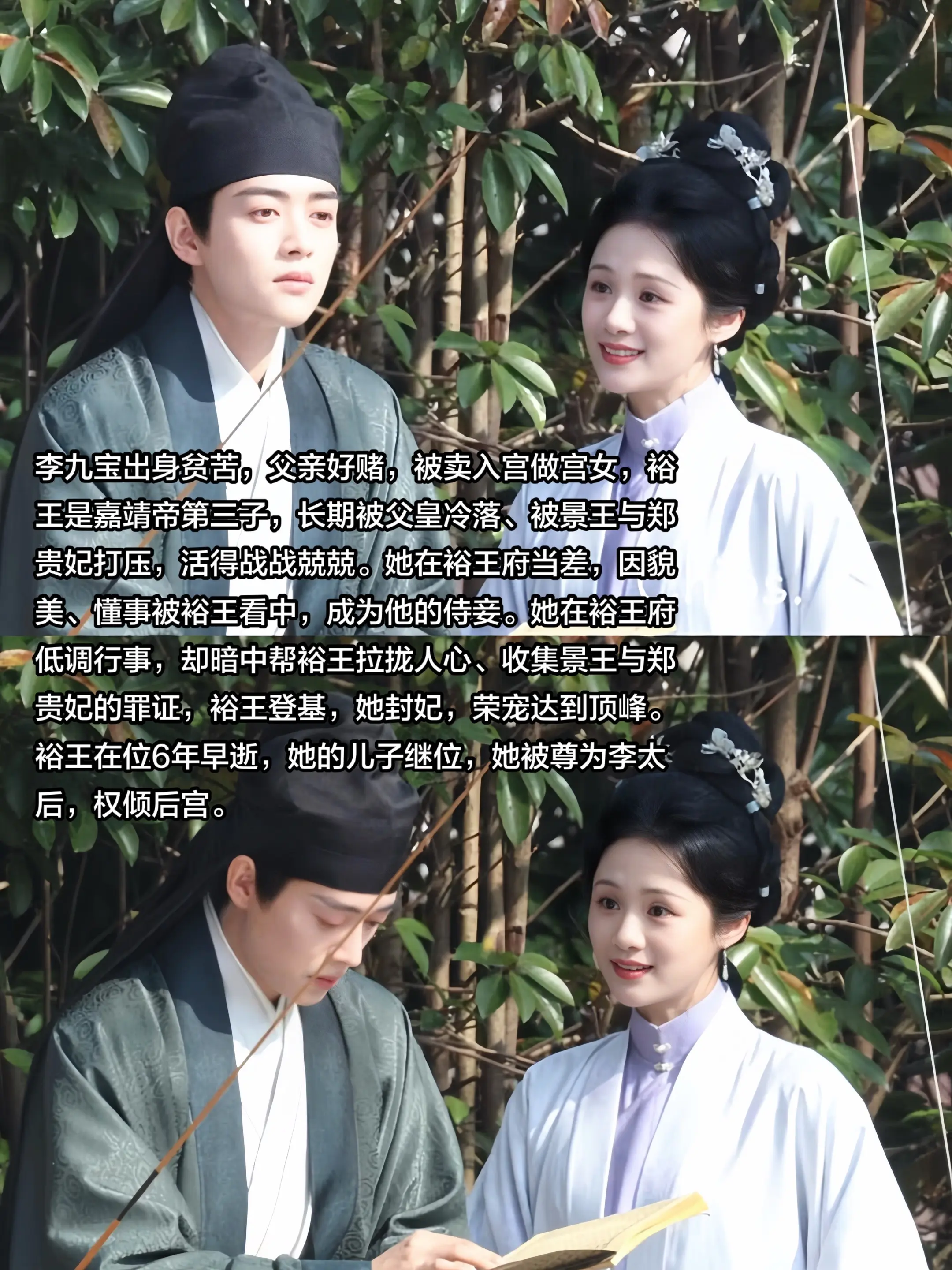 “是绝境中的顺势相依”