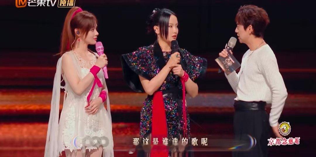 黄霄雲贴脸何炅嗑谢娜张杰贴脸何炅嗑谢娜张杰 声生不息 谁还没看这场“大型社死现场