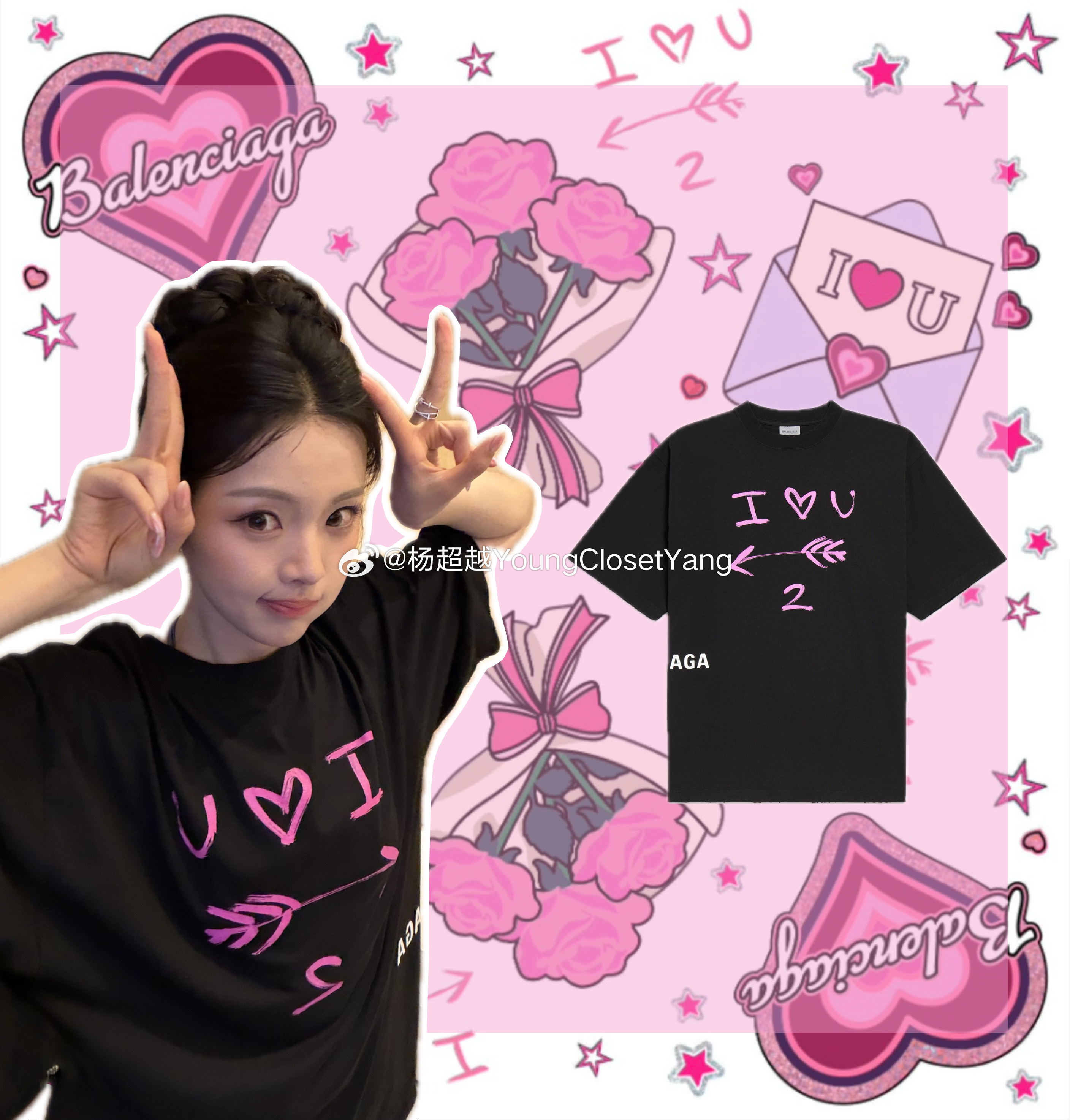 七夕的爱来自💕💞💓💗💖💘💝 