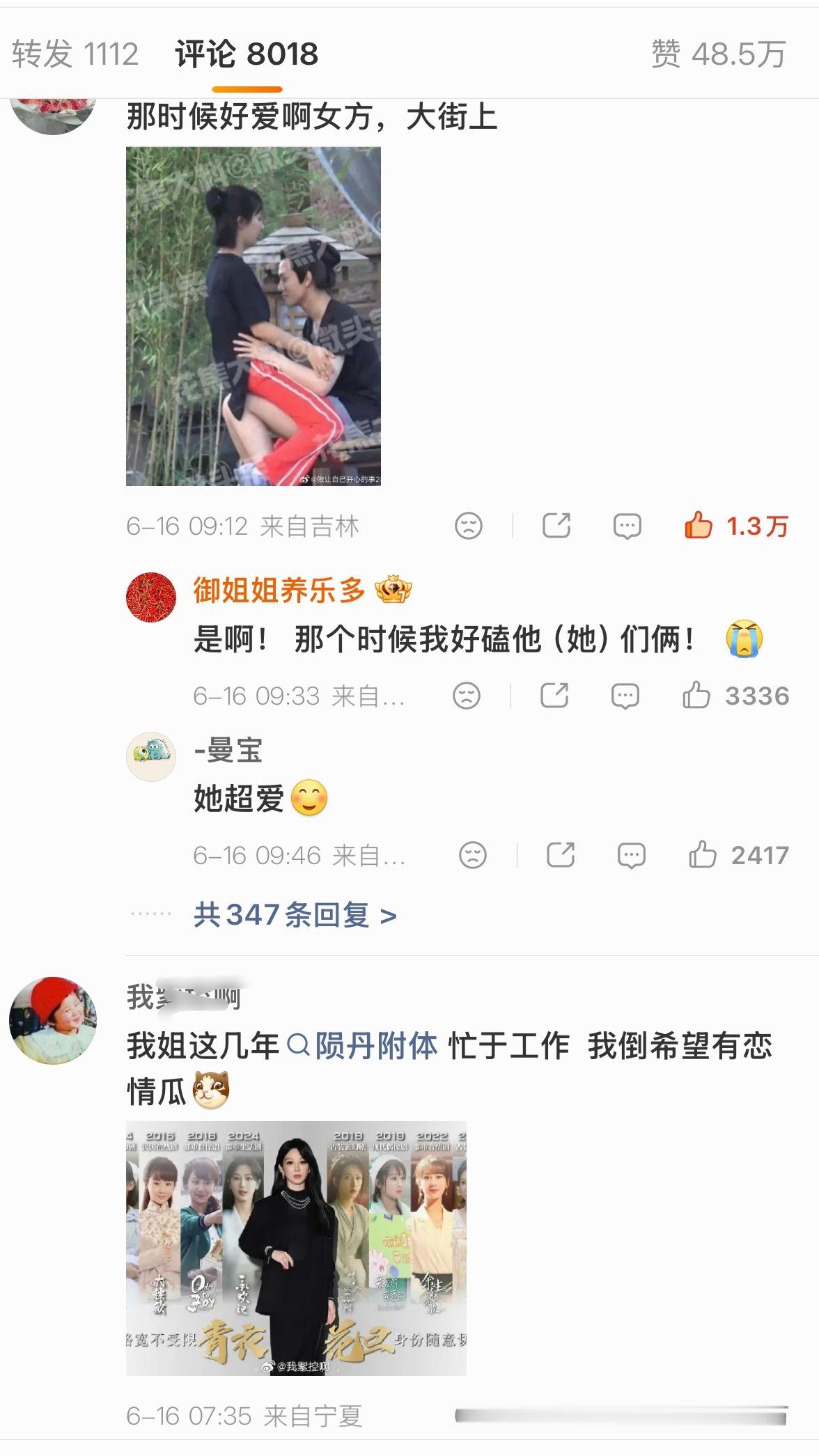 紫米少花点钱在八毛身上吧，花这些冤枉钱买的点赞实效性一过就往下掉，看了感觉真丢人