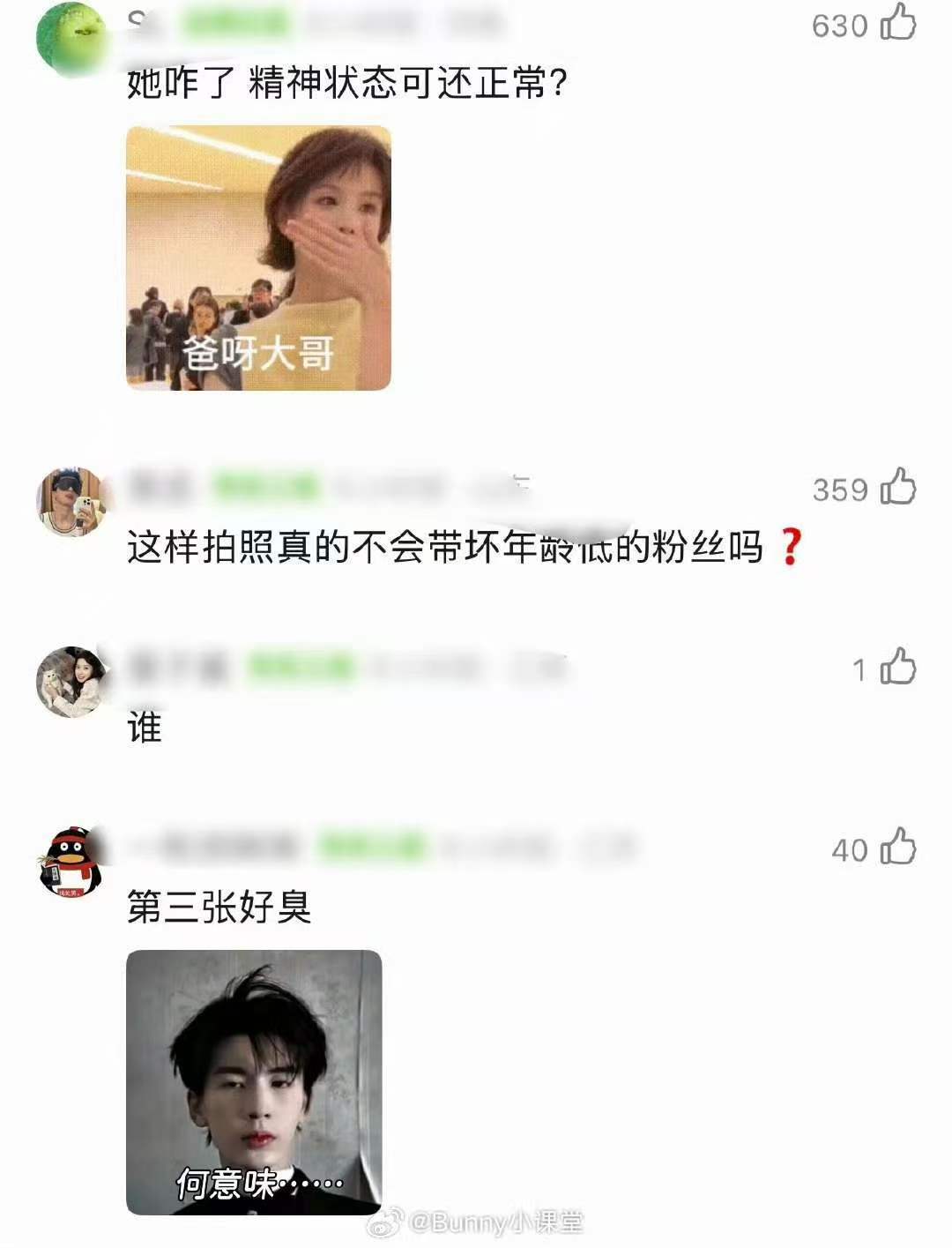 宁艺卓最新营业照宁艺卓营业照风格 宁艺卓营业照风格，少对美女指指点点了 很难评价