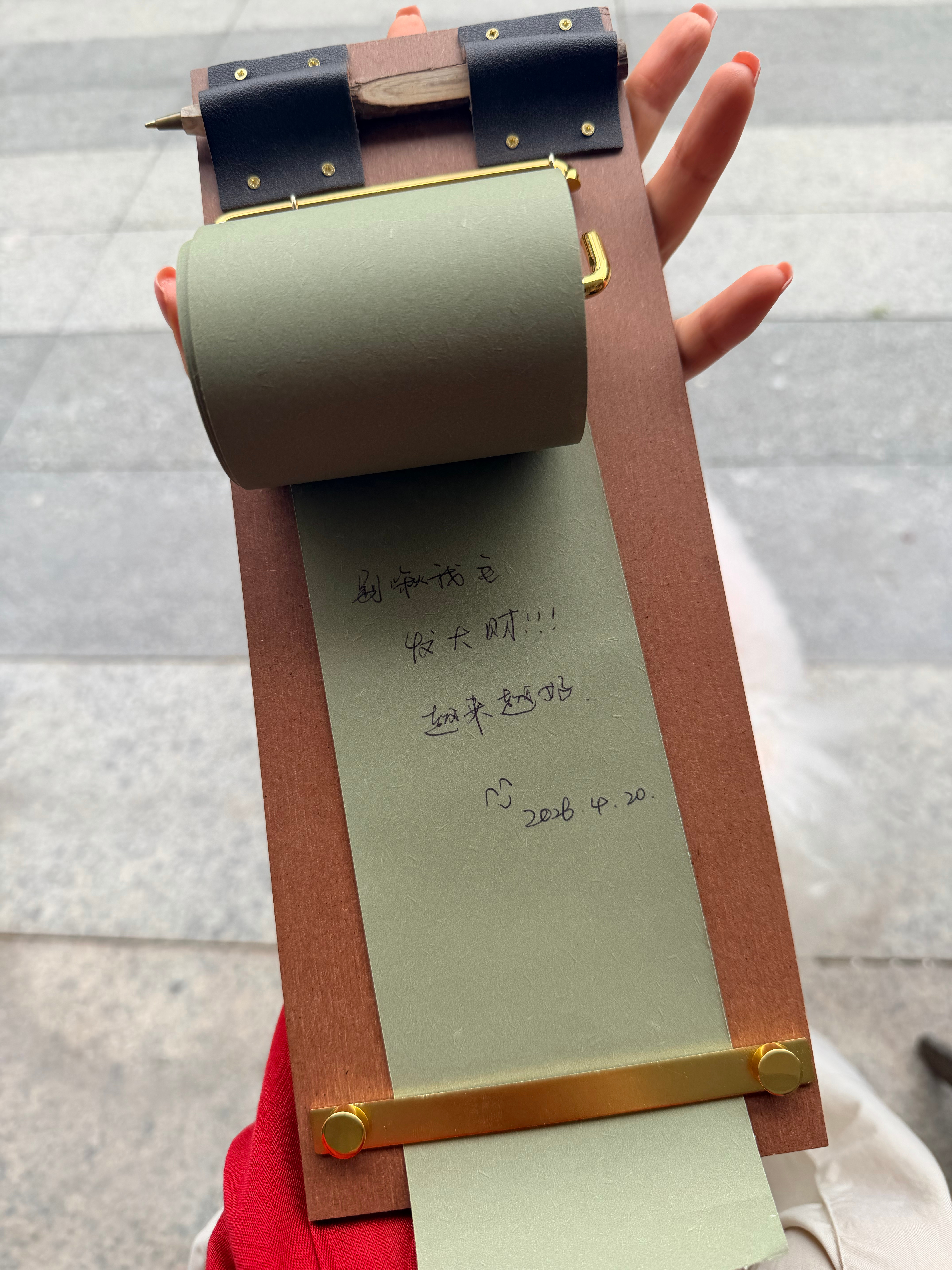 “贵宾”留言板