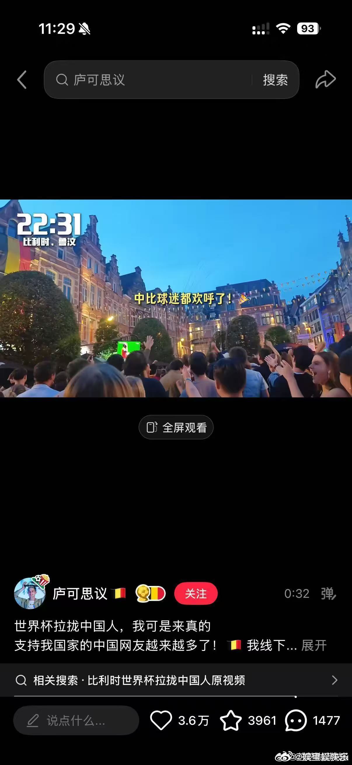 没有什么能阻止中国人凑热闹小区、街边但凡出现新鲜场景，居民路人主动围过来观望闲聊