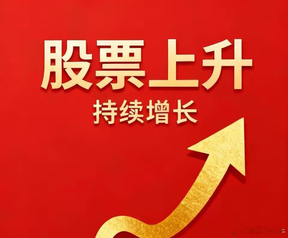 A股热股榜来了！CPO、液冷、固态电池集体狂飙，谁是下一个翻倍龙头？1，永鼎股份