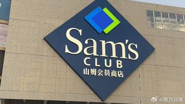 男子在山姆采购550万元商品遭冒领放心吧，既然上了热搜，要不了两天就会破案[do