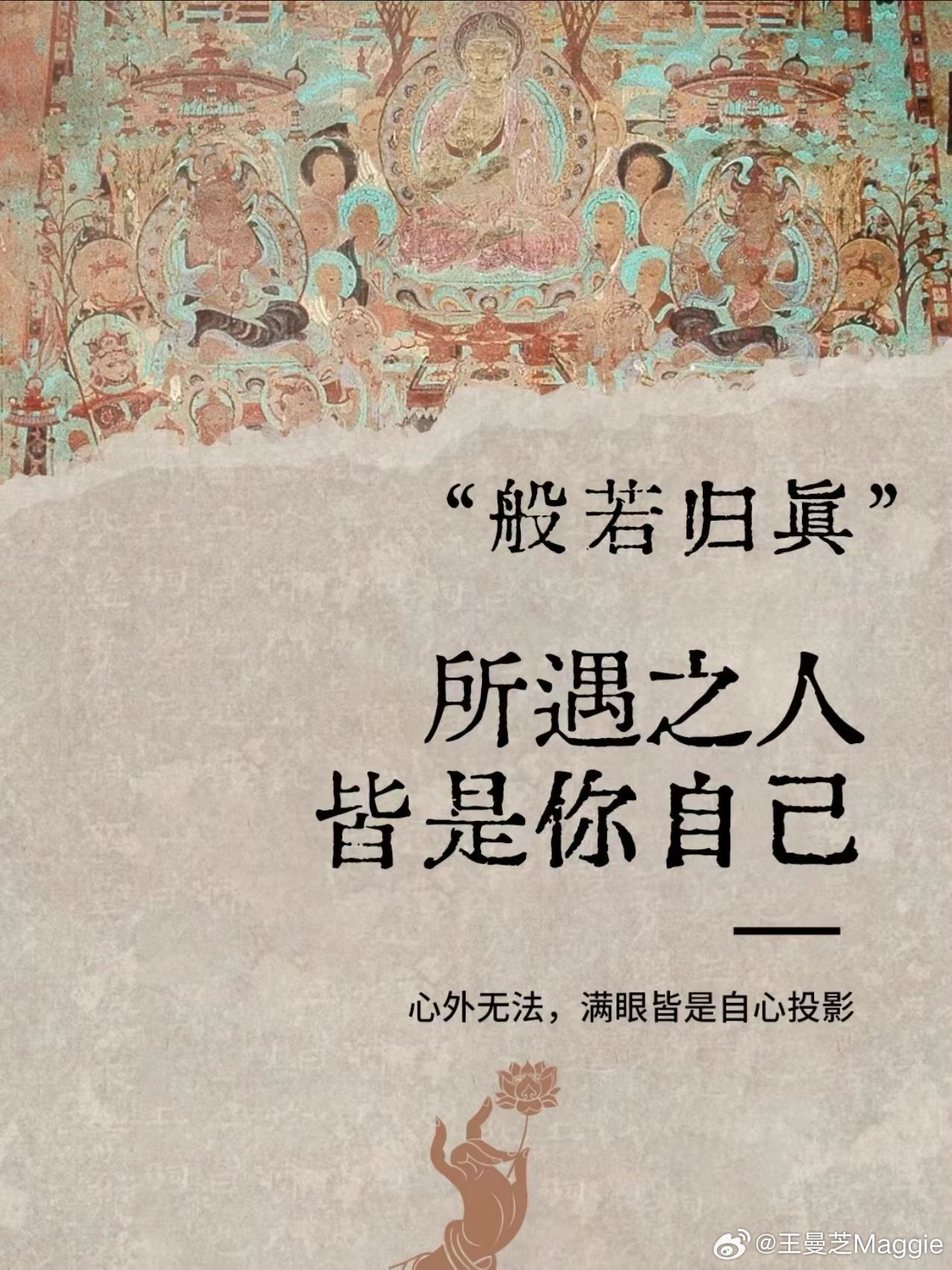 你不能只在你赢的时候才喜欢你自己。​真正的强大，是赢时不骄，输时不弃，无论境遇如