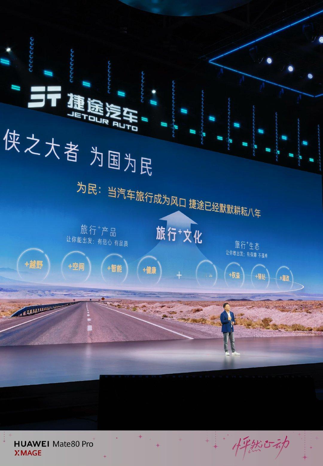 大力推崇旅行+文化，再结合环线要连一起了，之后的新车趋势必定是大电池+大油箱，能