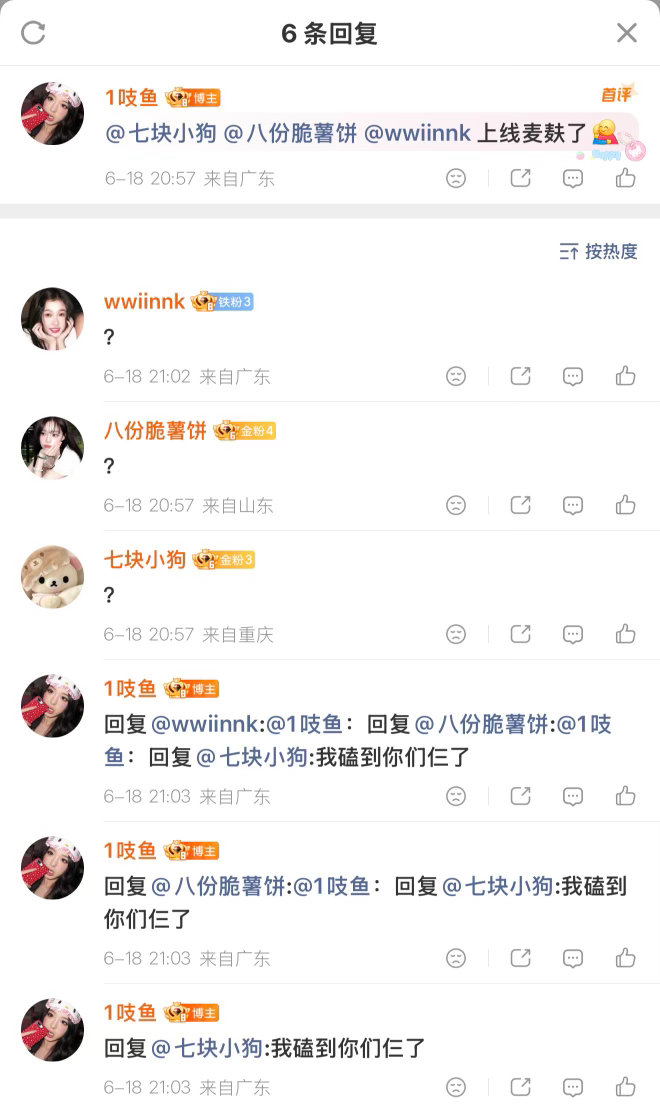 感觉复制粘贴是微博最好用的功能 
