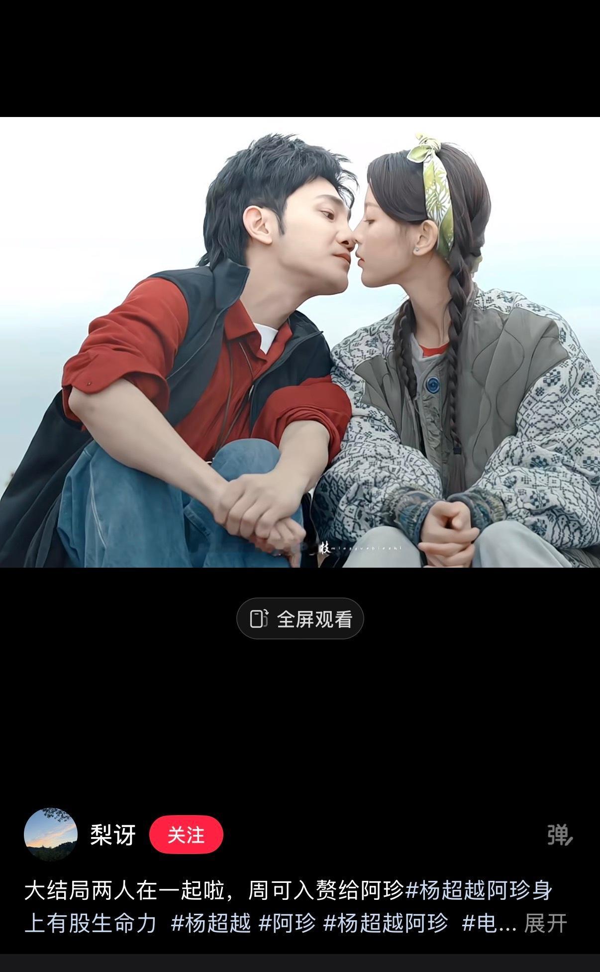 阿珍侧脸太美了 ​​​