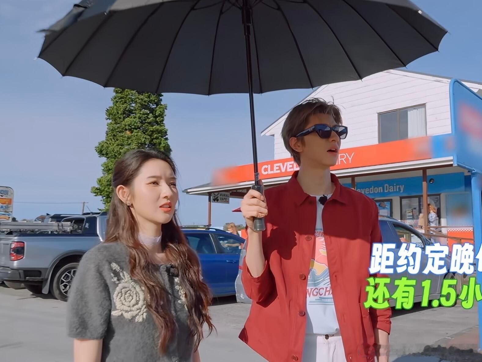 地球超新鲜王玉雯：为啥打伞了还这么晒哈哈哈哈和高个子一起打伞的坏处王姐下次不要和