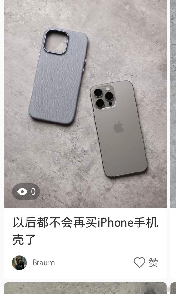 上次和各位老师学了小绿书标题技巧后现在的我用起来游刃有余 ​​​