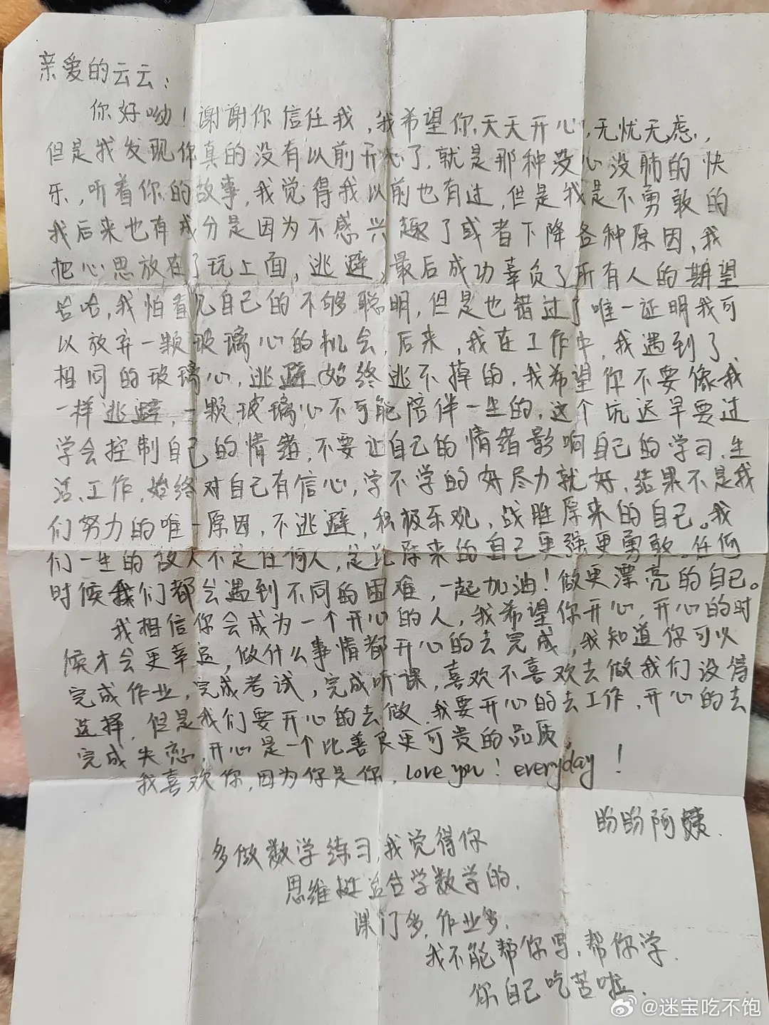 重温一条很温暖的帖子 