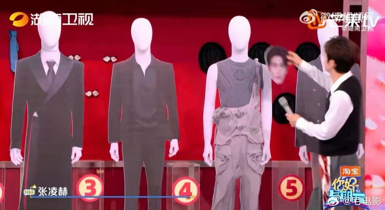 张凌赫行走的衣服架子你好星期六身形比例与镜头感双在线，每一套穿搭都穿出专属气场，
