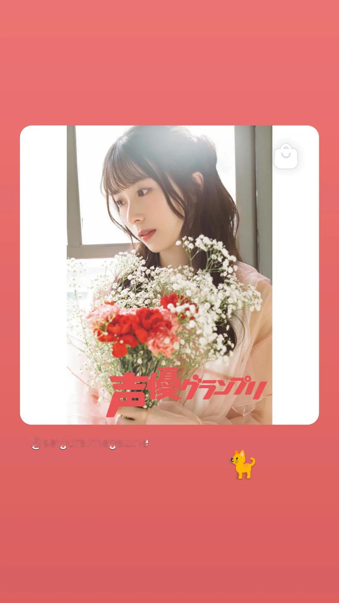 佐々木琴子 ​​​