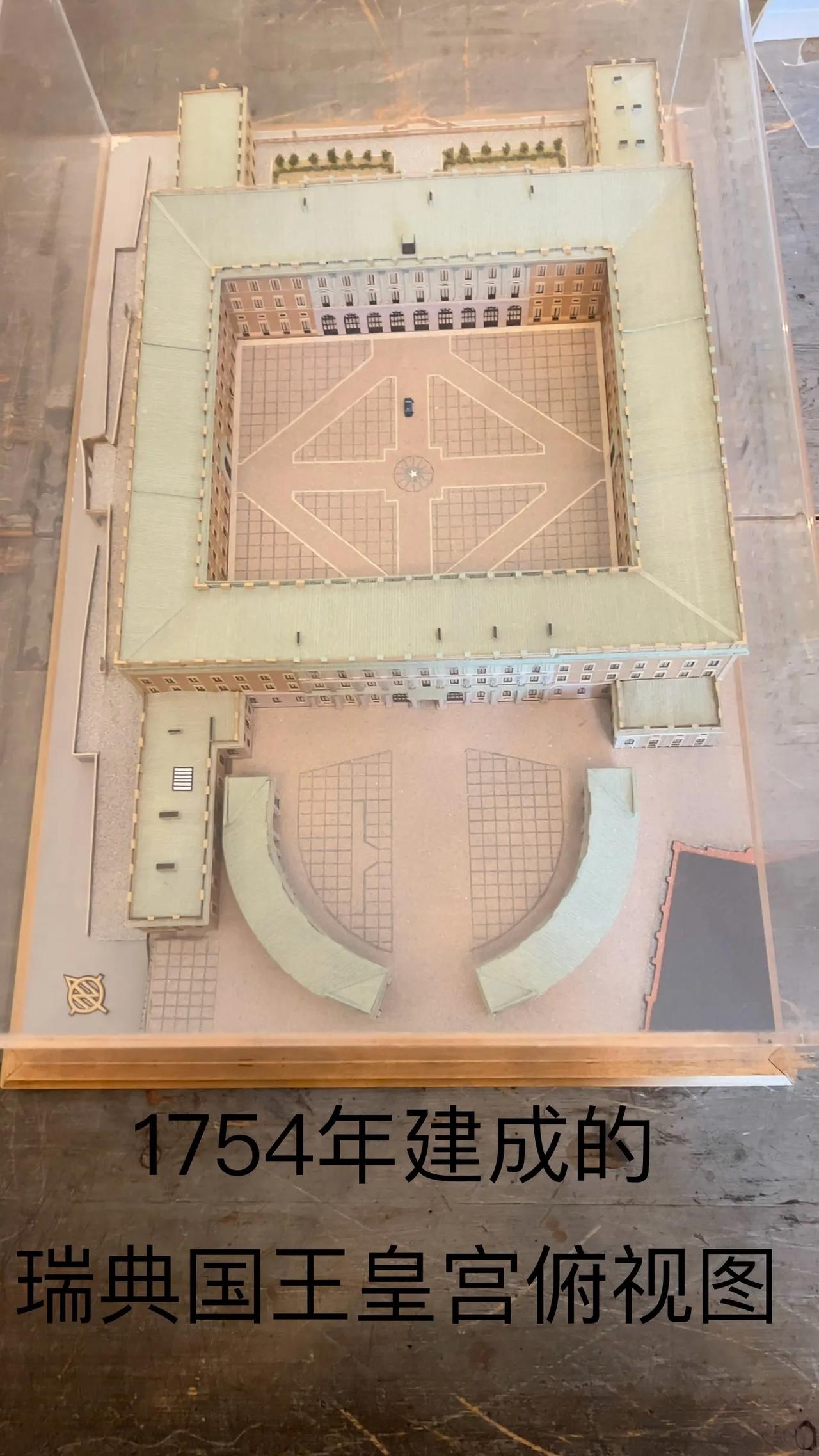 瑞典国王王宫，国王现在己不住在王宫里了，供游客参观游览，类似我国的故宫，但宴会外