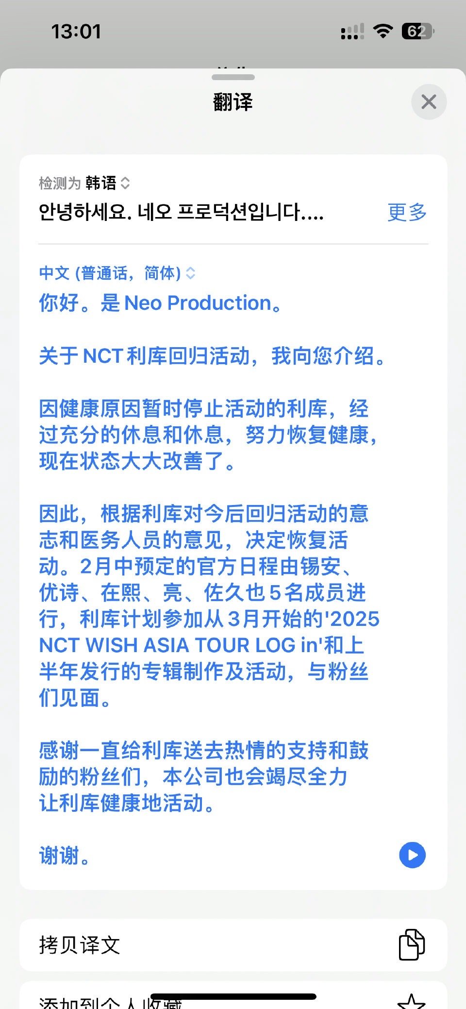 啊啊啊啊啊啊啊啊啊啊啊啊前田陆你终于回来了[泪][泪][泪]陆归 