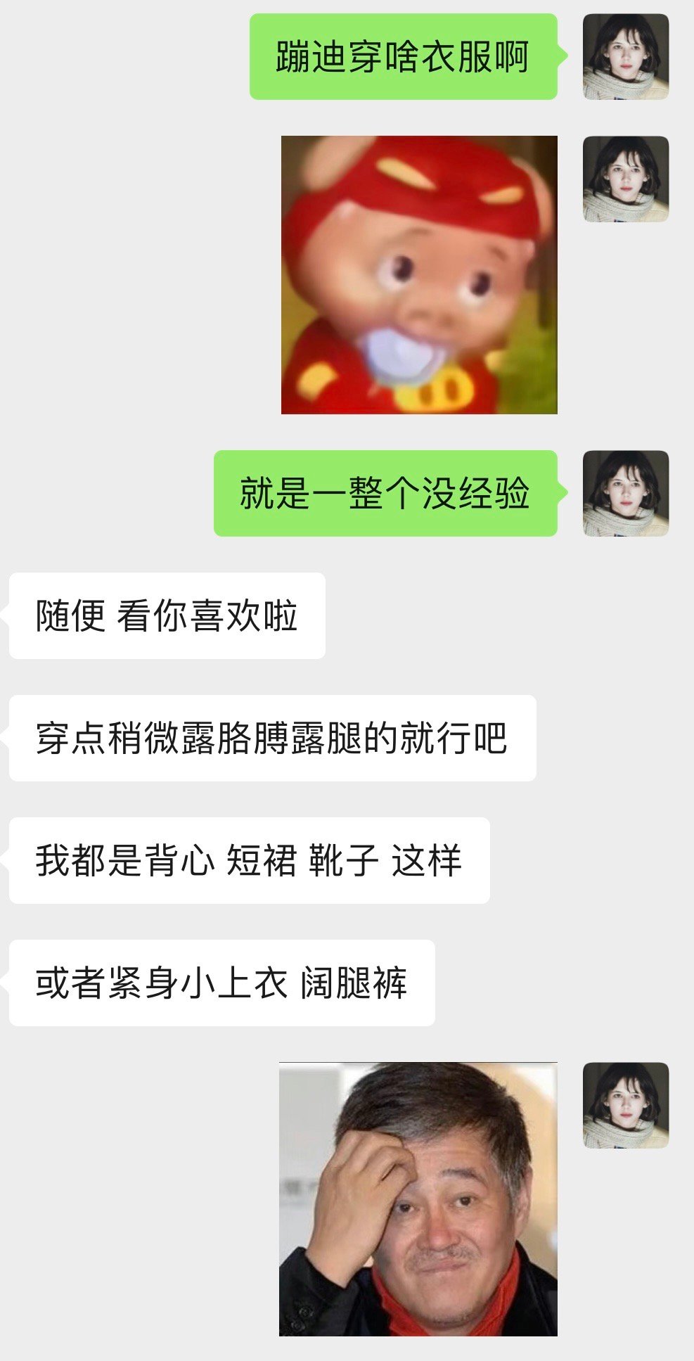 没在开玩笑！今晚真的会去变坏[兔子] ​​​
