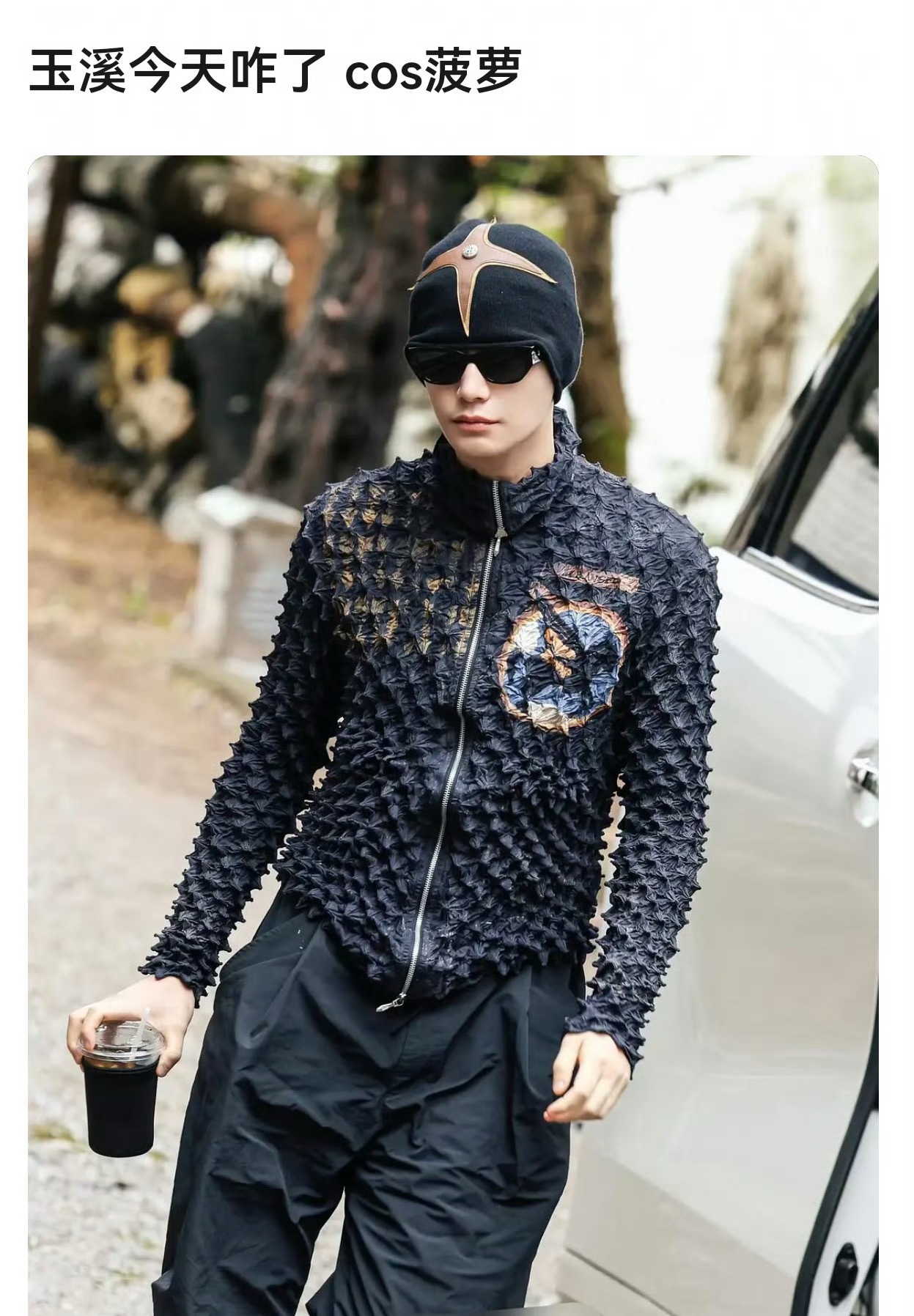 丁禹兮今日份私服被热议了，这套衣服怎么样？ 