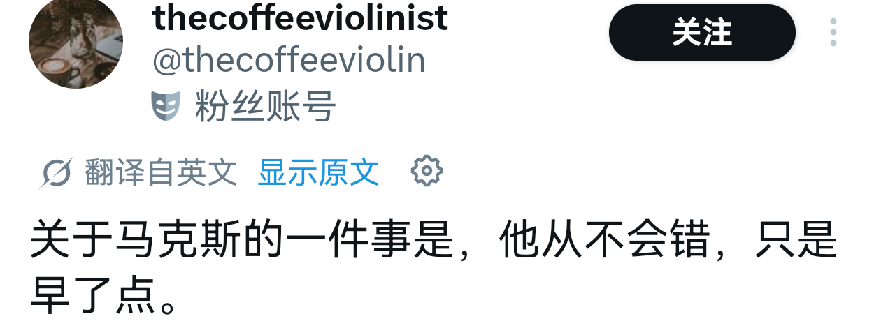 我对维斯塔潘的心情： 