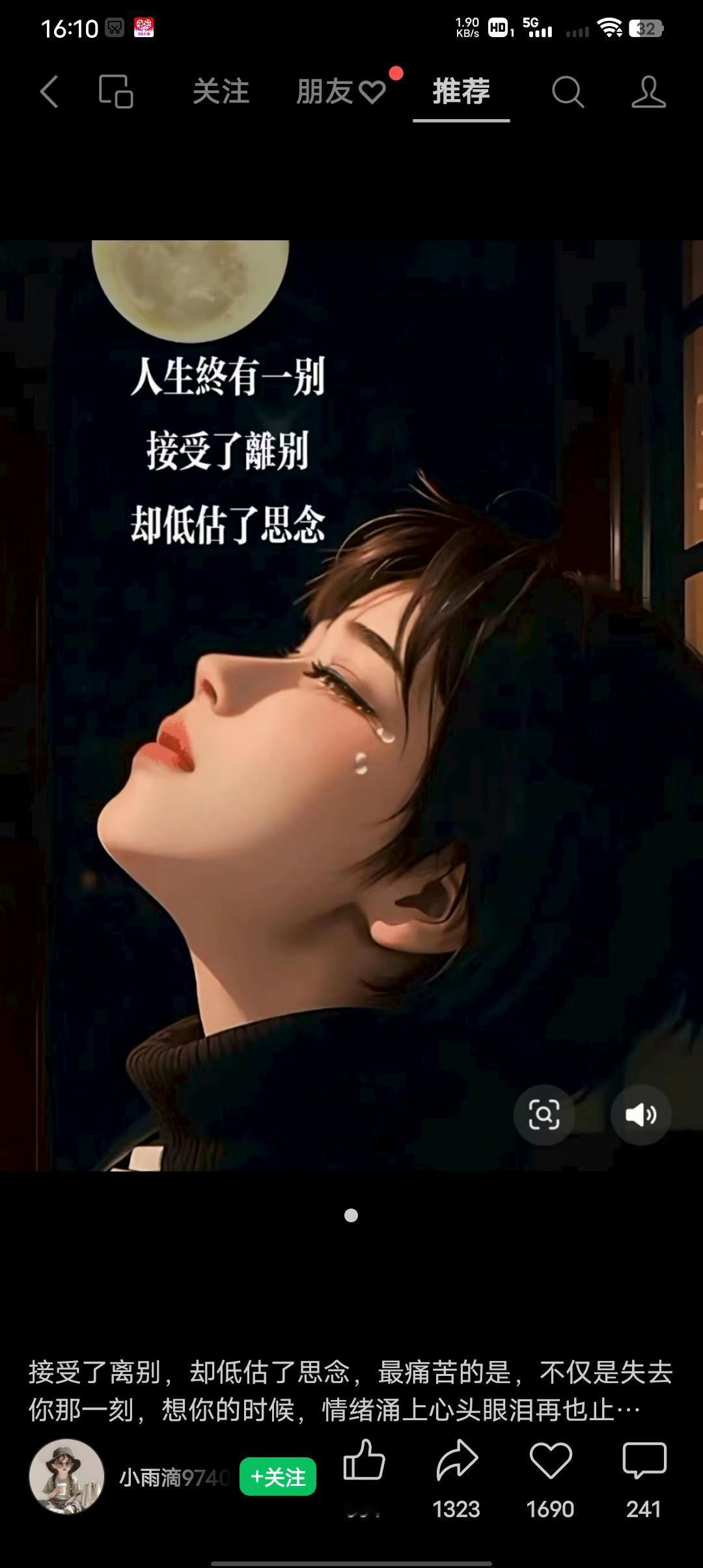 有些人他真的很讨厌，他会拿别人的伤疤当做谈资！
前几天我去我妈家，碰见了以前的老