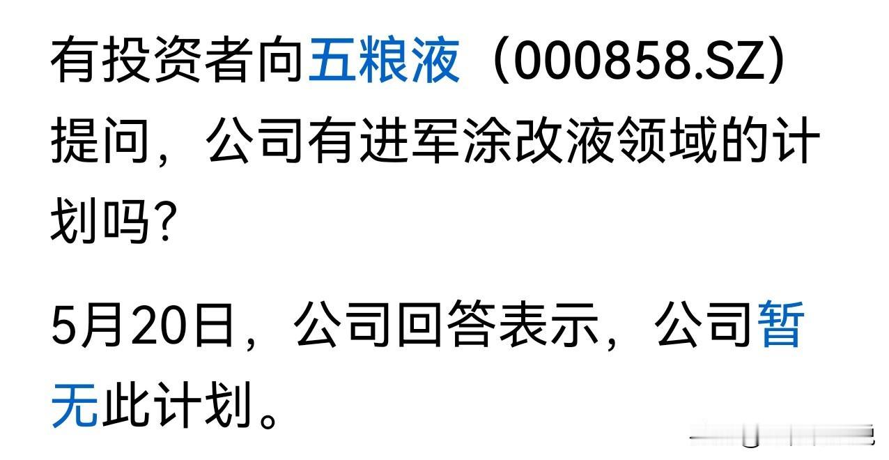 其实可以考虑一下，改K线改账都能用得上。 ​​​