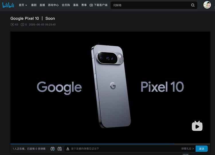 谷歌今天发了一条视频来给Pixel 10造势，但是这条视频看似是在宣传Pixel
