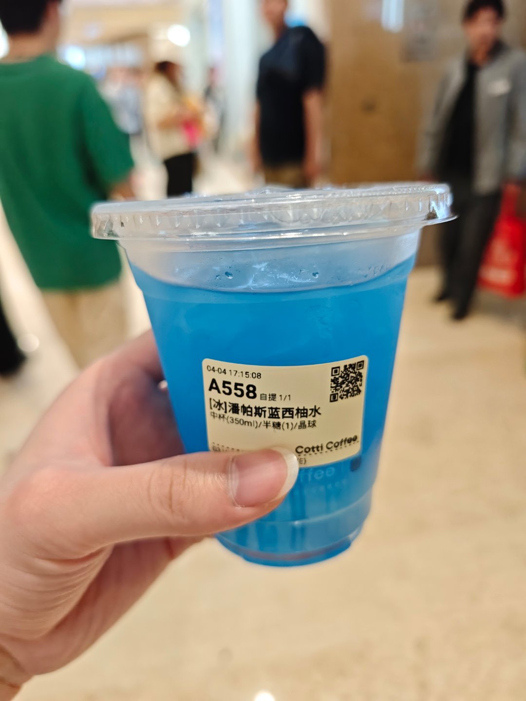 蓝色果然抑制食欲确实，昨天喝的，有点幻视洁厕剂 