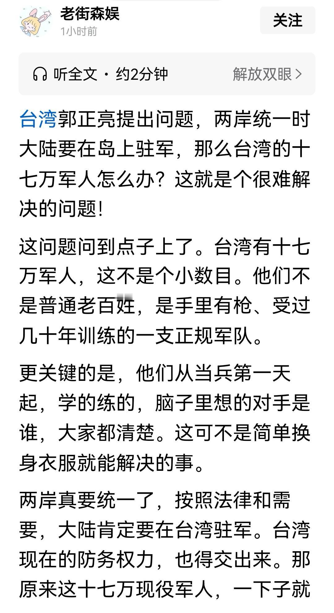 异想天开，纯粹是没事找事！这是你考虑的问题吗？