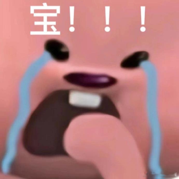 #今天追了什么剧# ​​​