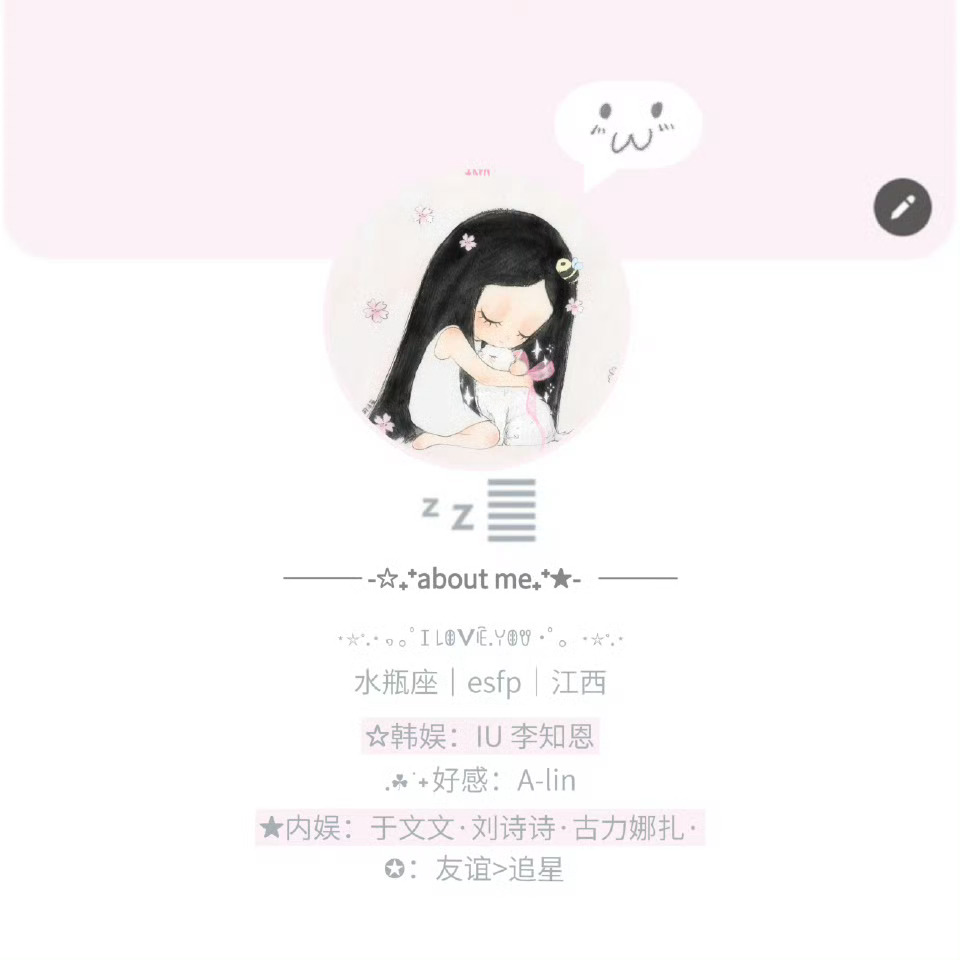 🔝心肝＞ALL🎀主页均为路人发言🚫扣帽子！祝大家追星愉快！💬 