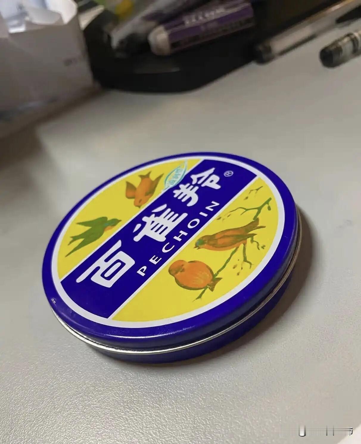 我觉得化妆品就是一场局……
我妈已经是70多岁的人，我的记忆里，她一辈子只用过铁