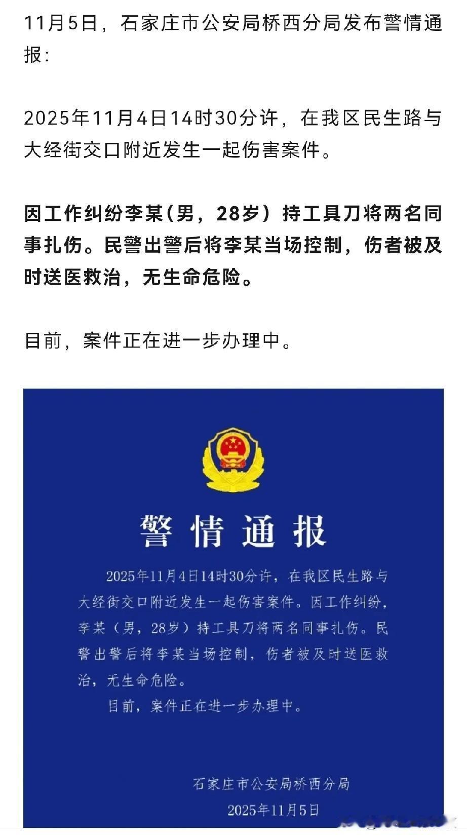 法治社会，冲动是魔鬼。
一众骑手都为你鸣不平，都可以给你作证，是对方先动手，你只