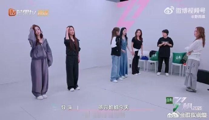 陈德容吴宣仪看我72变 乘风2025 盼星星盼月亮，终于等到陈德容和吴宣仪想唱《