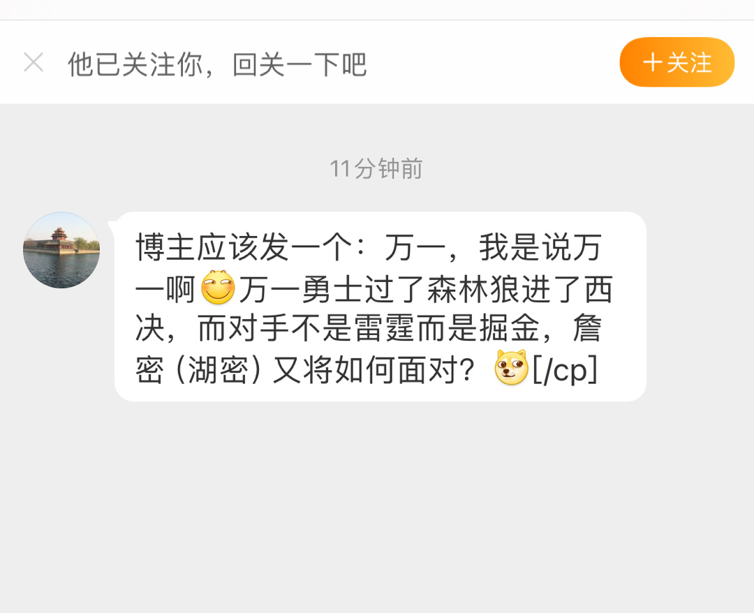 问得好 [喵喵] ​​​