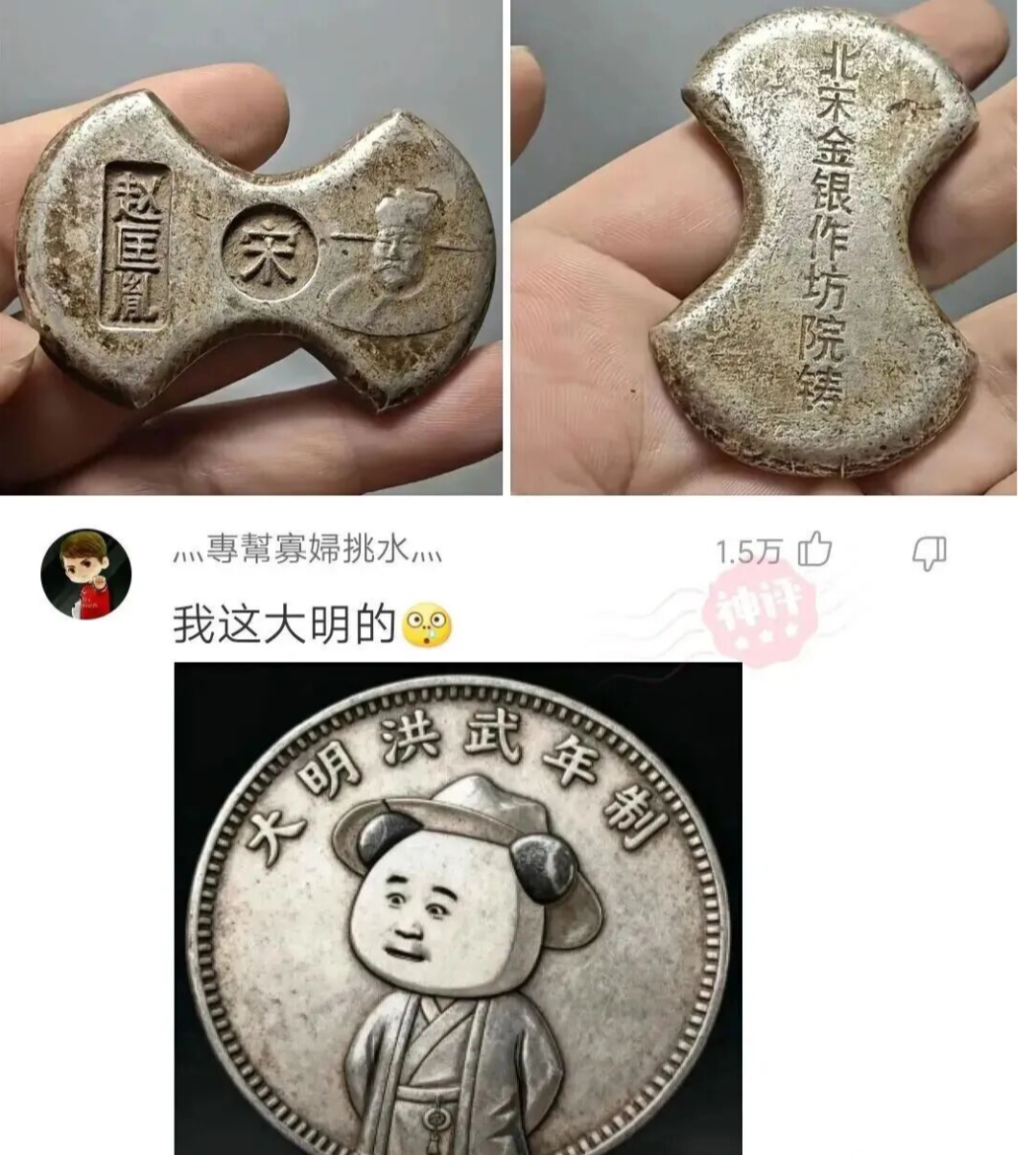 传家宝，大家帮忙看看值多少钱？ ​​​