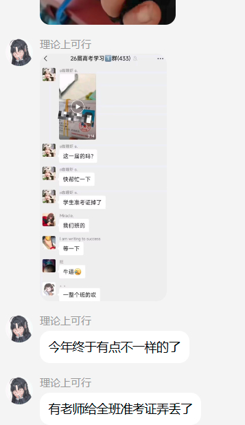 牛B 