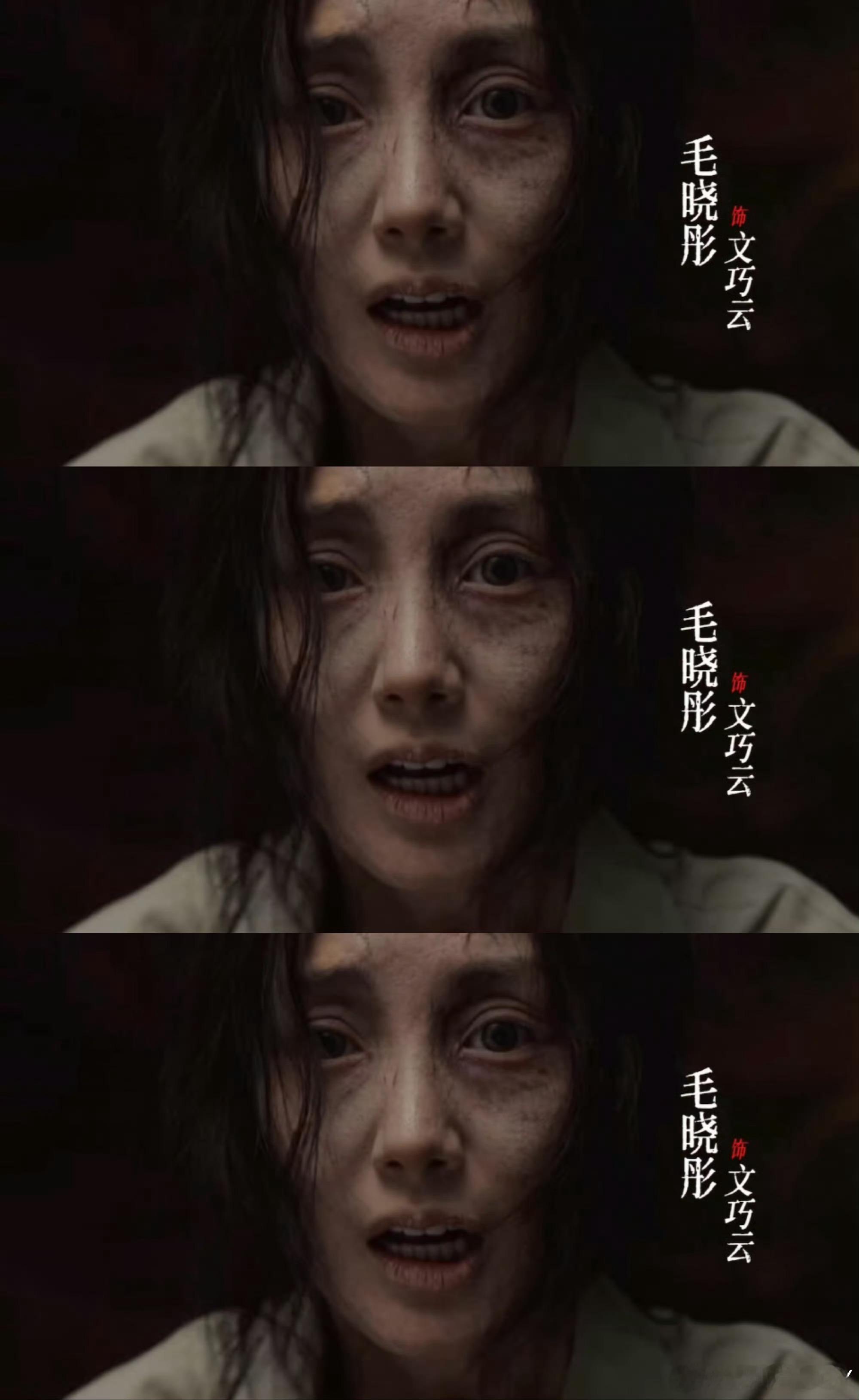 差点没认出这是毛晓彤/ 毛晓彤十日终焉甜妹爆改颠人十日终焉 《十日终焉》选她演"