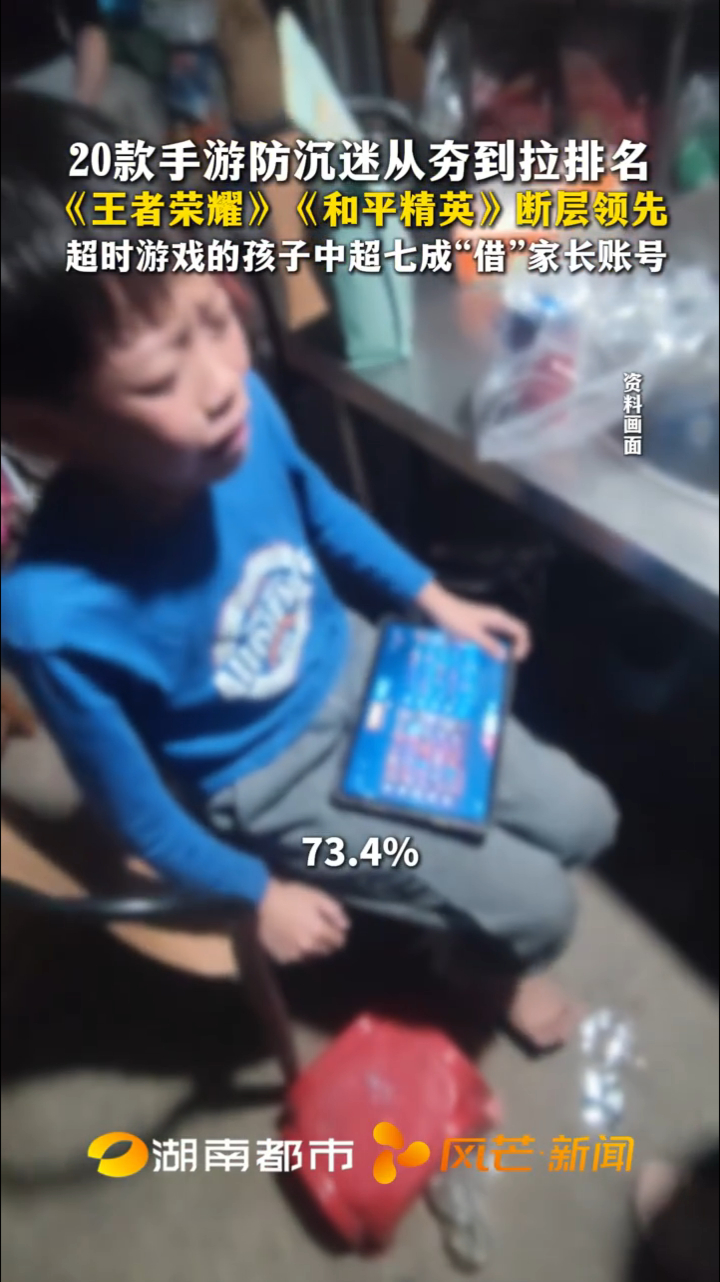 手机界有自己的鱿鱼游戏百人百机同台比拼，手机界这场挑战赛也太有看点了 ​​​