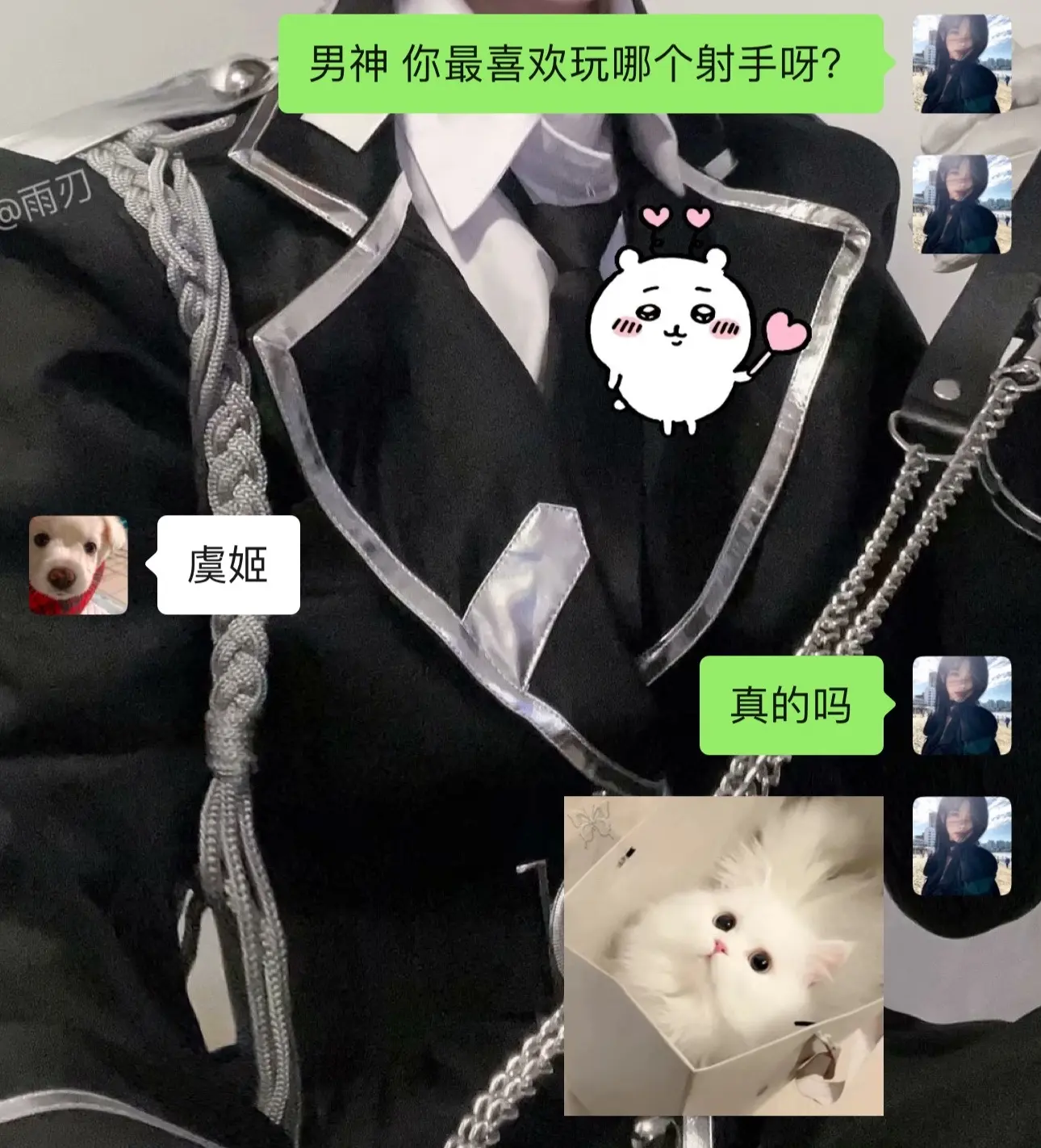 王者荣耀 虞姬 cos 小丑