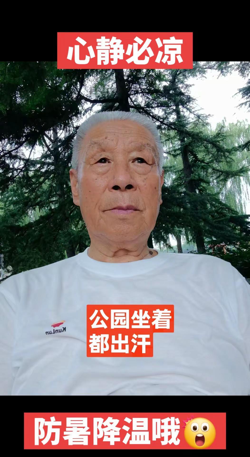 老年人锻炼穿搭