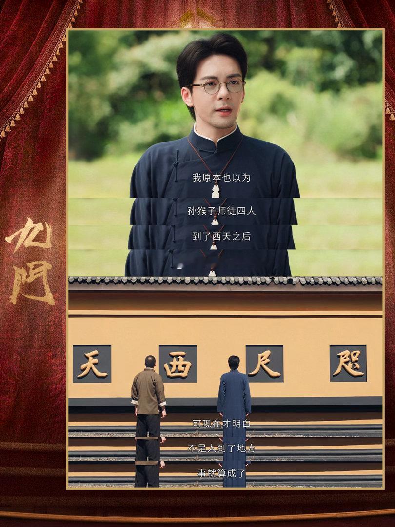 九门没有一个角色是凑数的九门正是因为每位角色都无可替代，九门同舟共济的设定才不会